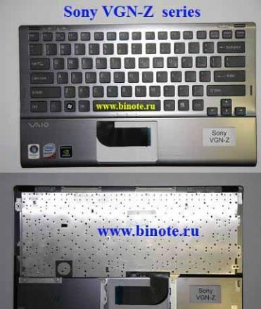 Куплю клавиатуру для Sony Vaio VGN-Z11XRN Москва