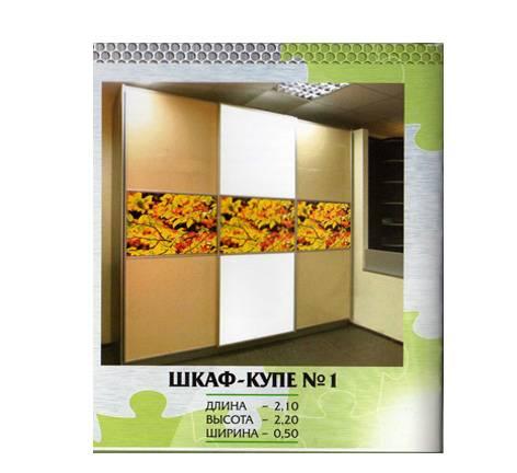 Новые шкафы-купе Москва