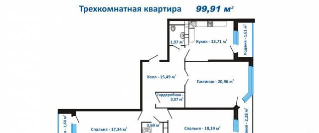 3 к. кв. в Центре. Квартиры "Бизнес-класса" Краснодар