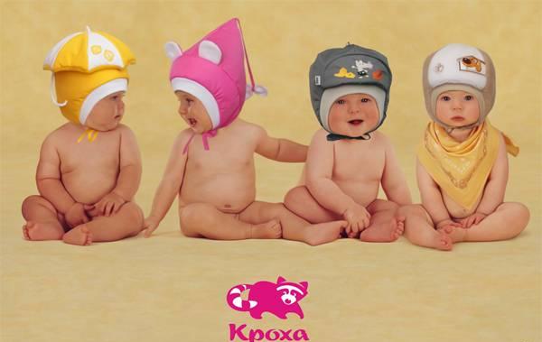 Детские головные уборы Новосибирск