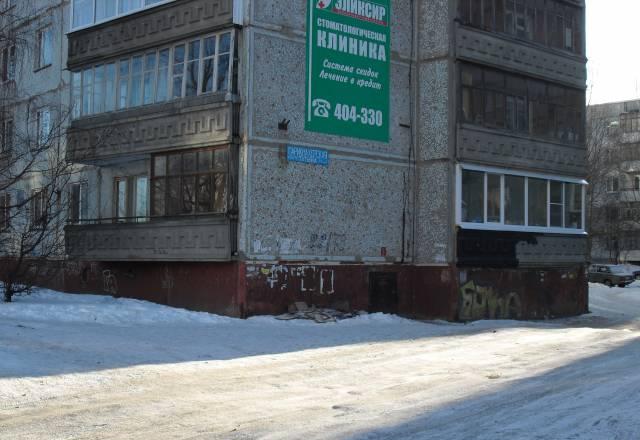 Квартира под нежилой фонд Смоленск