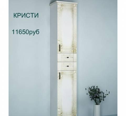 Мебель  ванной  -и вся  сантехника- с доставкой Москва