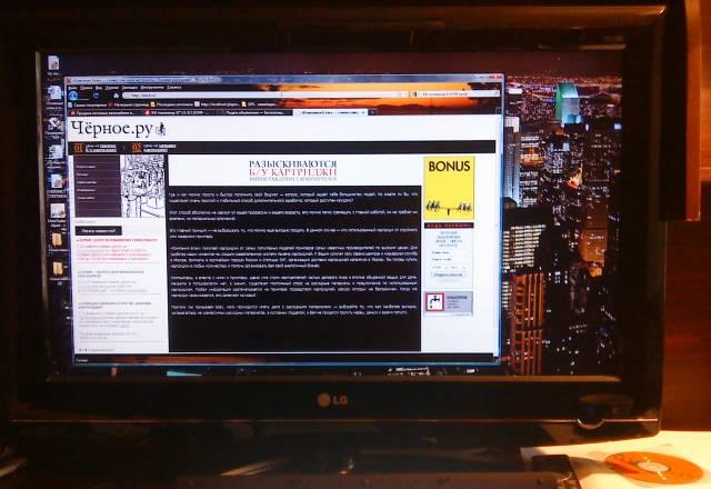 ЖК телевизор LG5700 32" FullHD Санкт-Петербург
