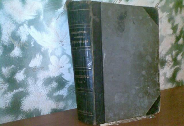 Шекспир Москва