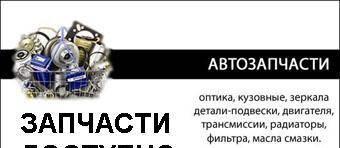Подвеска Санкт-Петербург