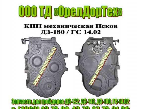Запчасти д ДЗ-122, ДЗ-143, ДЗ-180 иТО-30 и ПК-27 Москва