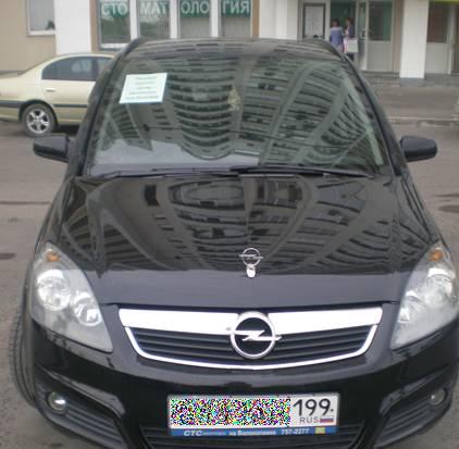 Opel Zafira, 2007 Москва