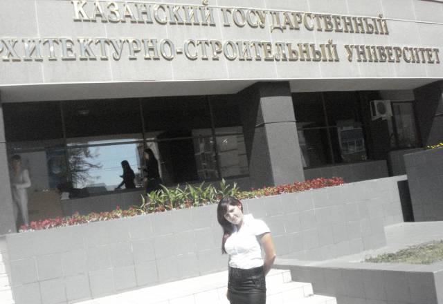 Работа Казань