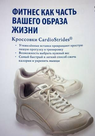 Все размеры   муж и женские Санкт-Петербург