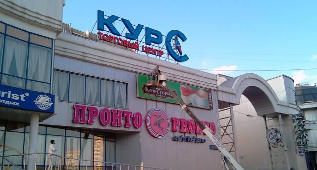 Автовышка в аренду, агп 14 метров Москва