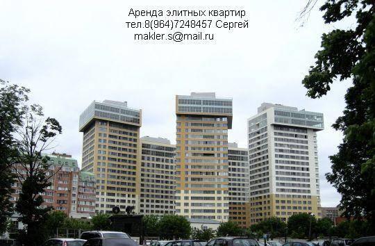 Сдам.Предлагаем снять квартиру.89647248457 Москва