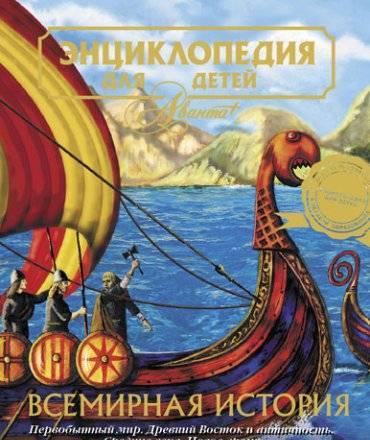 Энциклопедии Санкт-Петербург