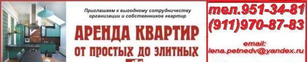 Сдам 1к.кв. в рощино выборгское направление Санкт-Петербург