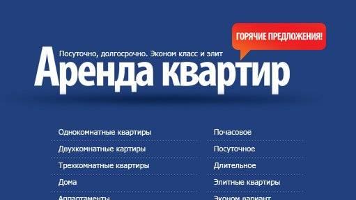 Сдаю 3-комн. квартира на ул. Ижорская Нижний Новгород