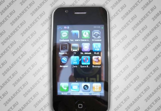 IPhone TV 003 Москва
