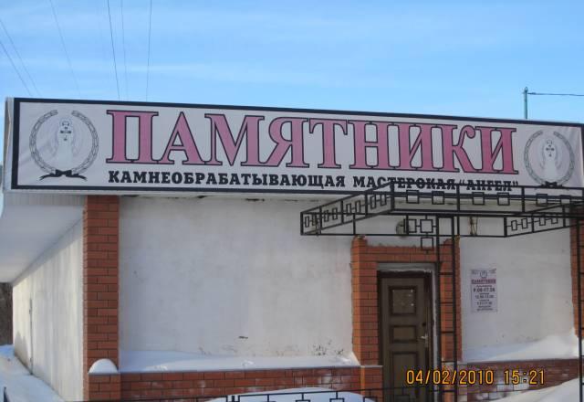 Памятники Камышин