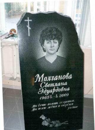 Изготовление памятников Острогожск