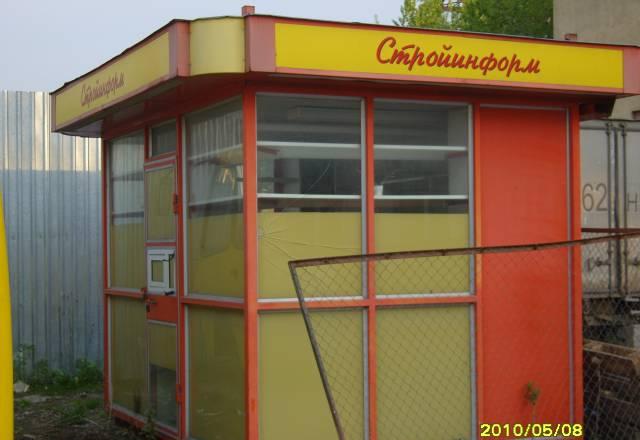 Торговый  киоск  универсальный Москва