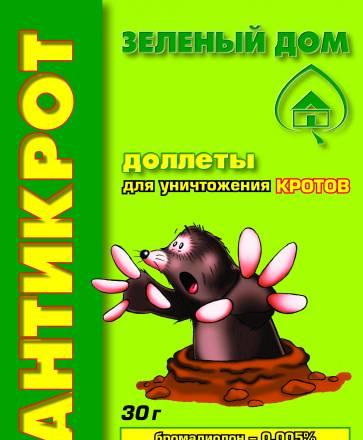 Зеленый дом -антикрот Москва