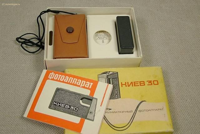 Киев 30 (шпионский) Москва
