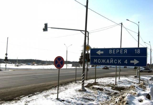 Участок 6 га на 108км Минского шоссе Можайск