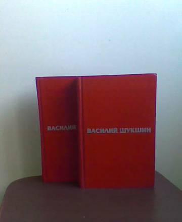 Собрания сочинений В. Шукшина, А. Суркова, В. Пановой,... Белгород