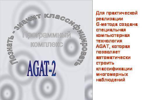 ПО Новочеркасск