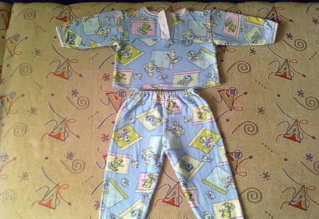 Новая пижама Москва