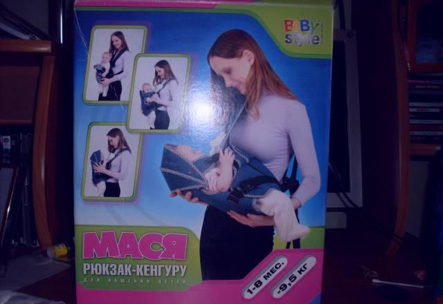 Кенгуру рюкзак Москва