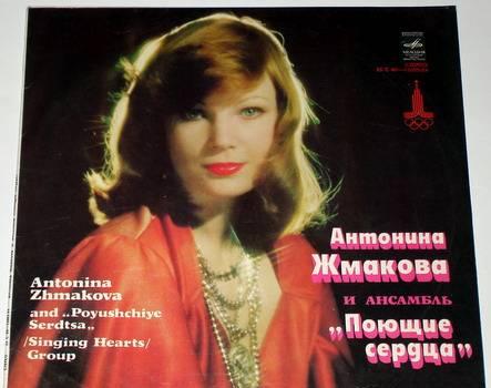 Виниловые пластинки. Советская эстрада. 75шт Москва