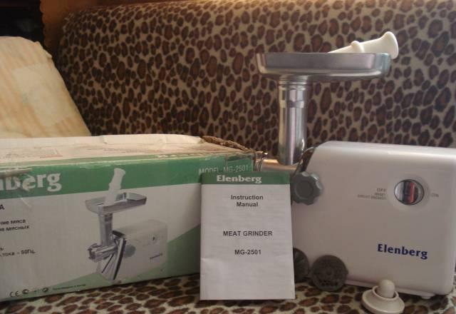 Мясорубка Москва