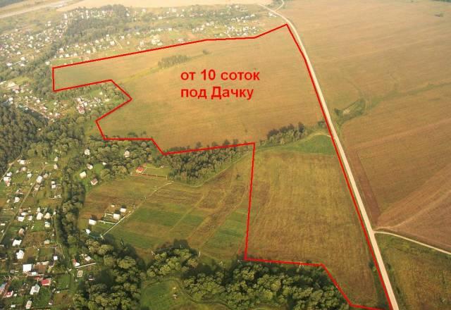 Продам 10 соток  Москва