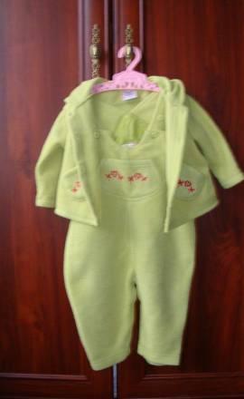 Костюм Москва