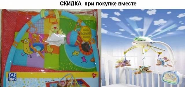 Новый мобиль Fisher-Price и развивающий коврик Москва
