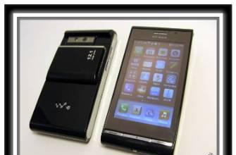 Sony ericsson c9000(wg5) Москва