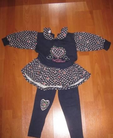 Костюм Санкт-Петербург