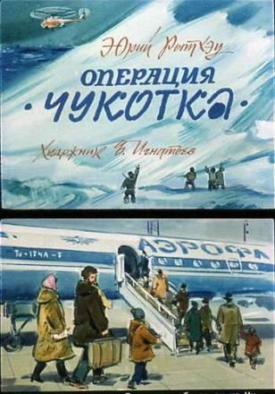 Диафильмы новые, для мальчишек Москва