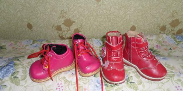 Обувь Москва