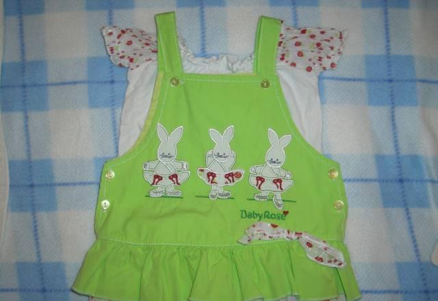 Сарафан+топик Москва