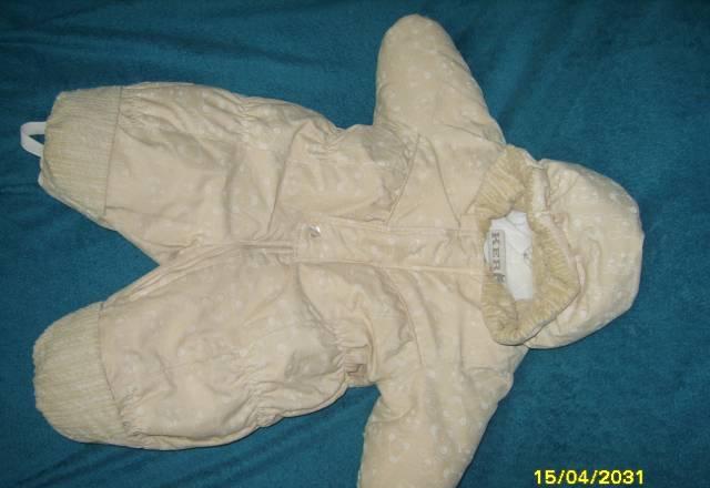 Комбенизоны Kerry  и Aviva Москва