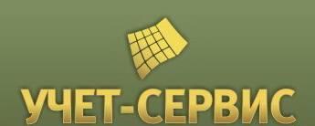 Бухгалтерское обслуживание. (аутсорсинг) Новосибирск