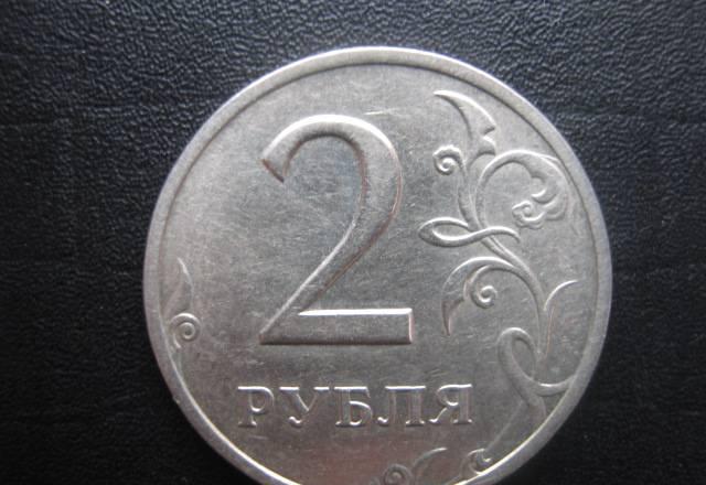 Редкая 2 рублевая монета Челябинск