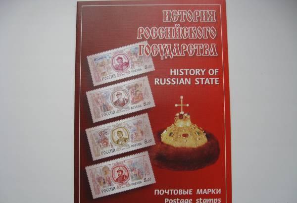 продам марки Москва