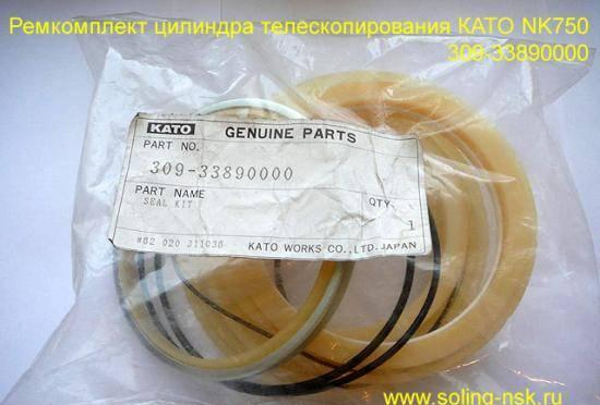 Оригинальные запчасти из Японии на Айчи, Тадано, Като Новосибирск