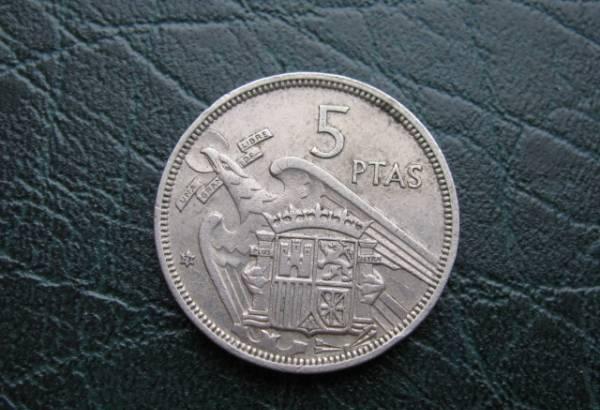 Испания 5 песет 1957 Новосибирск
