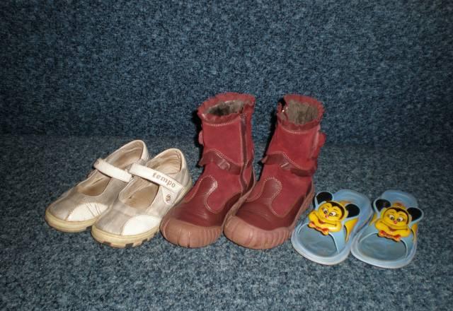 Обувь Москва