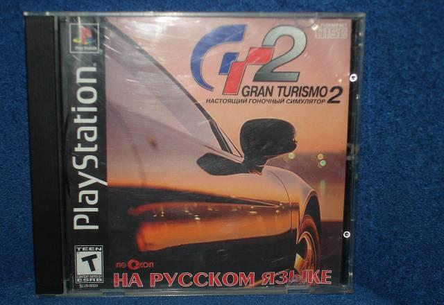 Gran turismo 2 Москва