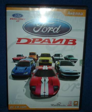 Ford драйв Москва