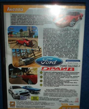 Test drive 3 в 1 Москва