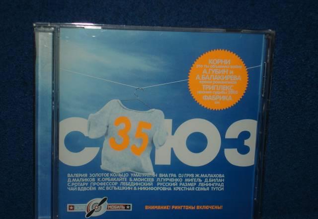 Союз 35 Москва